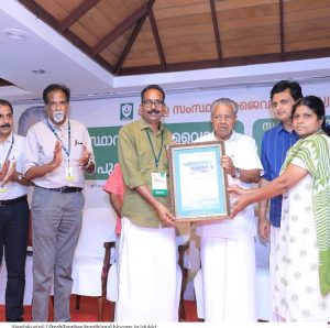 Best state BMC Award to SN Puram