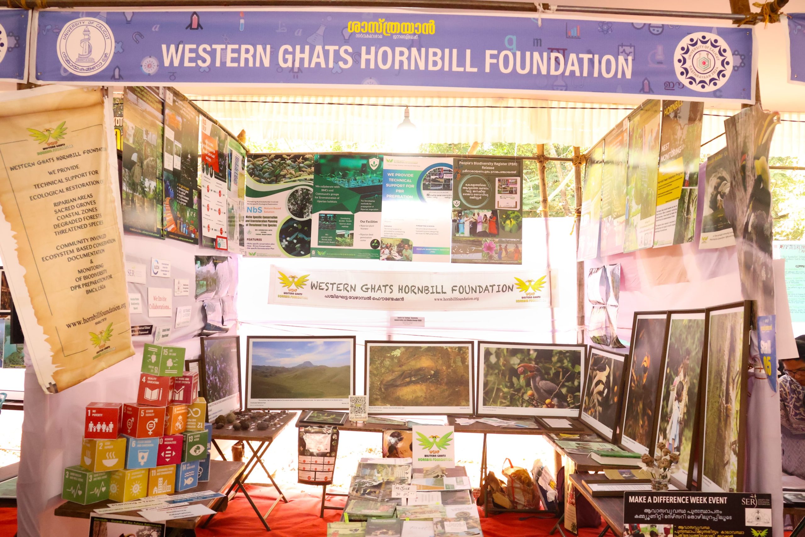 Exhibition Stall at Shasthrayan 2025, Kozhikode