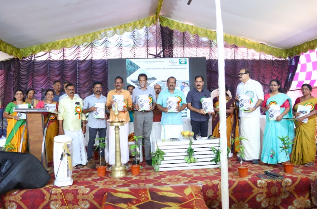 Local Biodiversity Strategy and Action Plan Release: SN Puram Panchayat